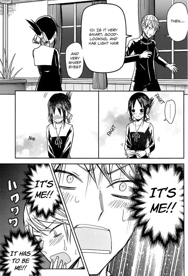 Kaguya-sama wa Kokurasetai - Tensai-tachi no Renai Zunousen Chapter 8 15